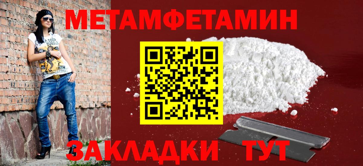 Amphetamine Розовый  Вход с VPN  АМФ  АМФ  Солнечногорск 