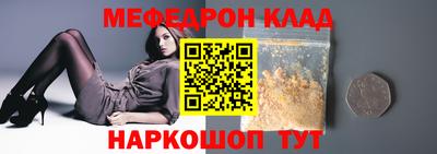 соль ск Обь