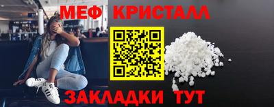 мефедрон VHQ Партизанск