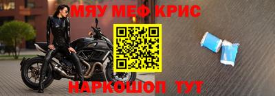 мескалин Первоуральск