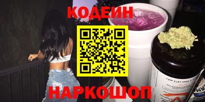 мескалин Первоуральск