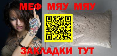 сатива Нягань