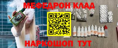 мескалин Первоуральск