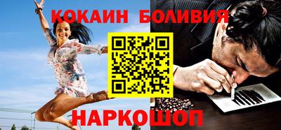 соль ск Обь