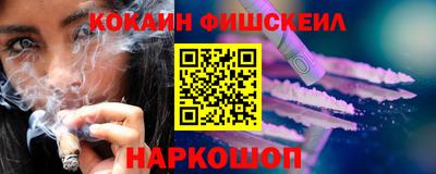 соль ск Обь