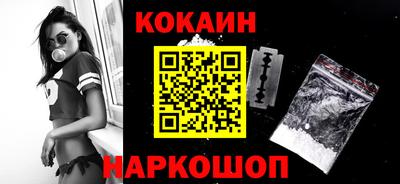 мескалин Первоуральск