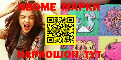 мефедрон VHQ Партизанск