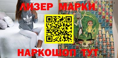 мефедрон VHQ Партизанск