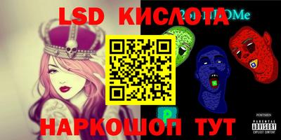 мефедрон VHQ Партизанск