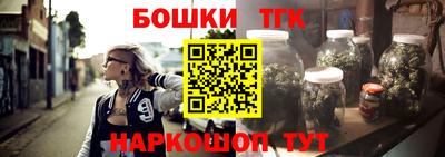 соль ск Обь