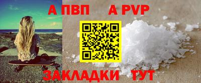 мдма Обнинск