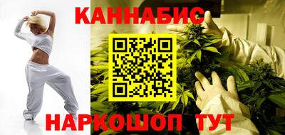 соль ск Обь