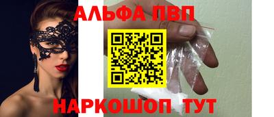 мефедрон VHQ Партизанск