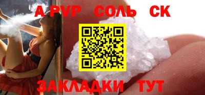 мдма Обнинск