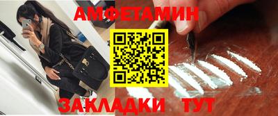 мескалин Первоуральск