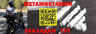 мефедрон VHQ Партизанск