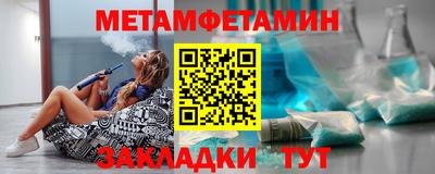 мескалин Первоуральск