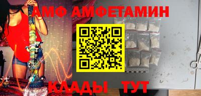 мефедрон VHQ Партизанск
