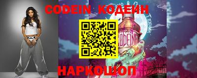 соль ск Обь