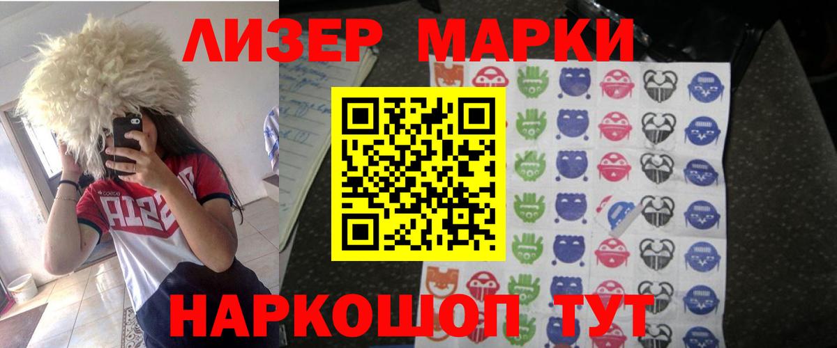 LSD-25 экстази кислота  LSD-25 экстази кислота  Вход с VPN  Солнечногорск 