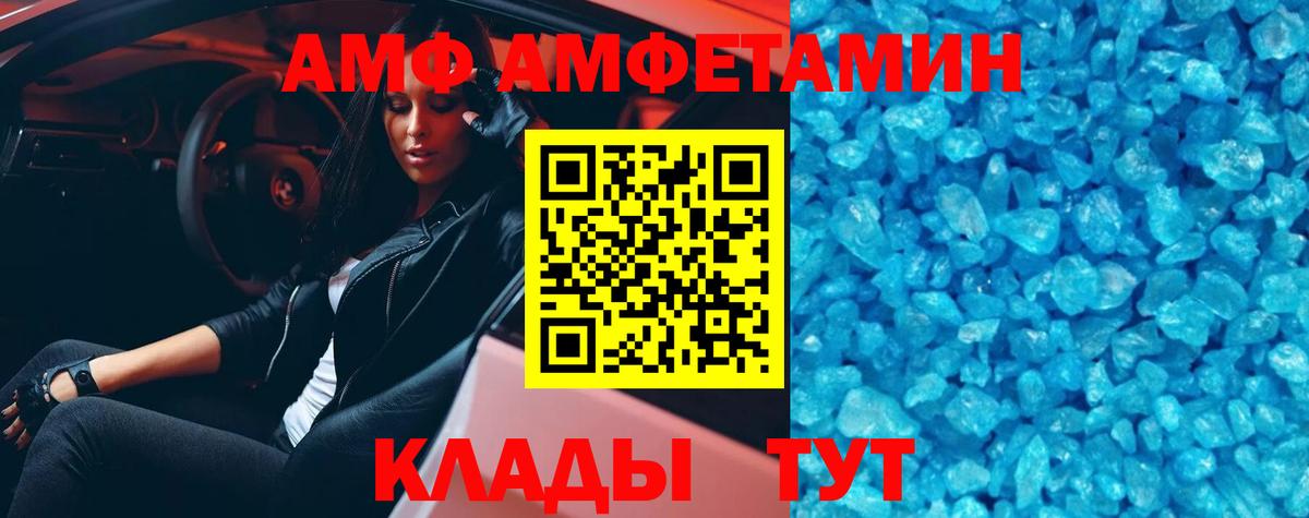 Первитин Methamphetamine Солнечногорск