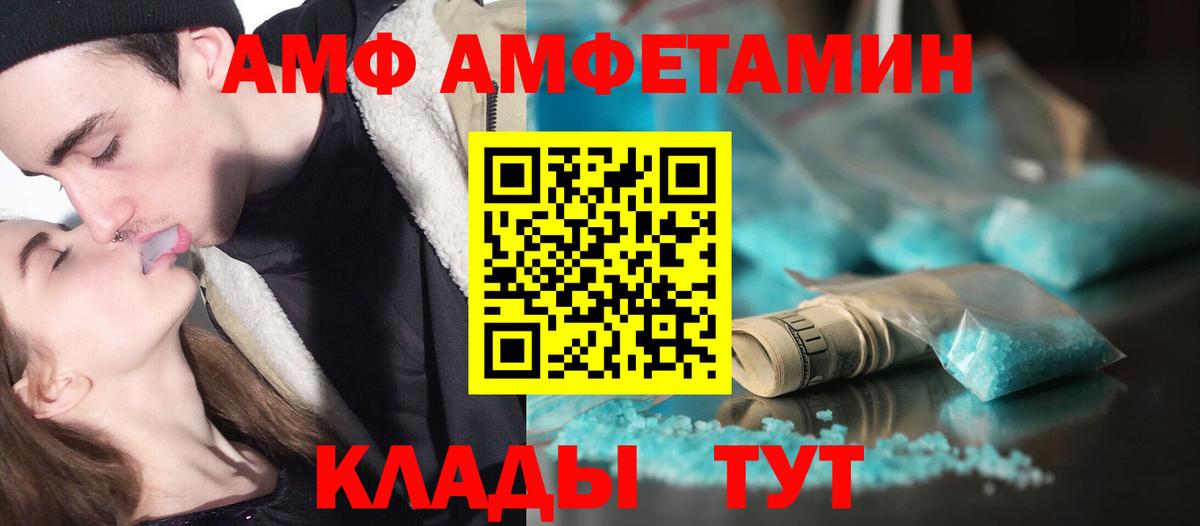 Солнечногорск  МЕТАМФЕТАМИН кристалл  Вход с VPN  МЕТАМФЕТАМИН кристалл 