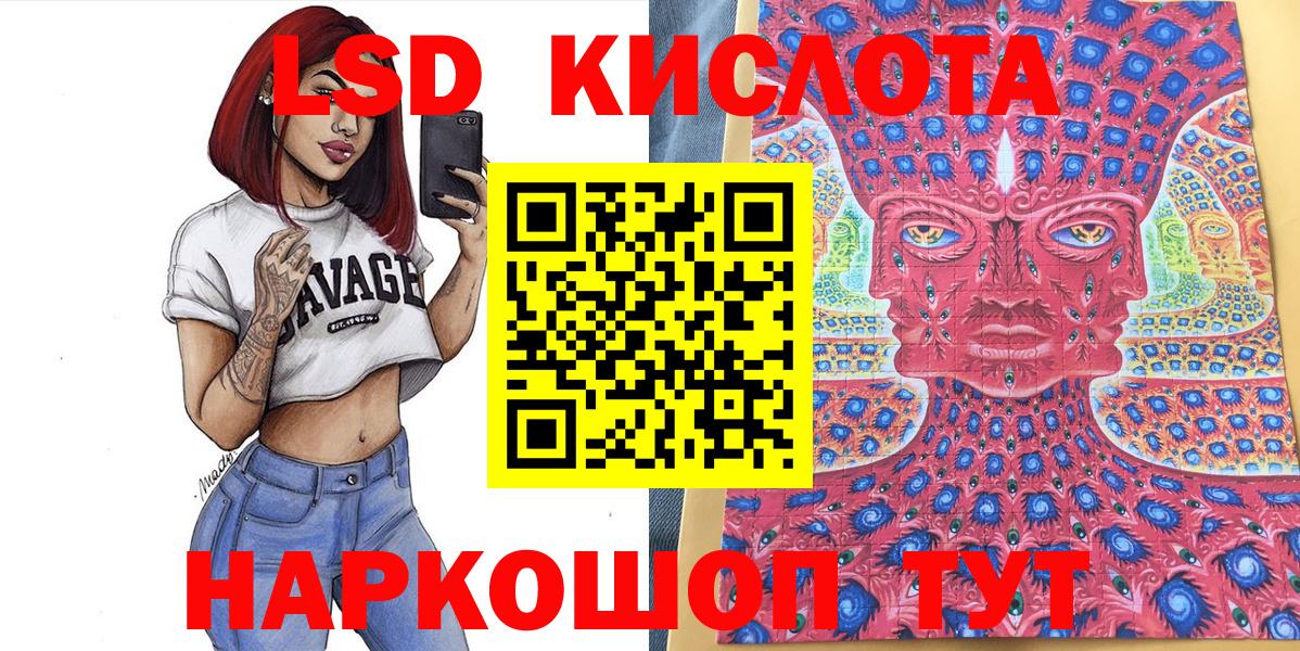 Солнечногорск  КЕТАМИН  Меф МЯУ МЯУ кристаллы  ЭКСТАЗИ  ГАШ  Каннабис  Канабис  Кокаин  Вход с VPN  А ПВП СК  