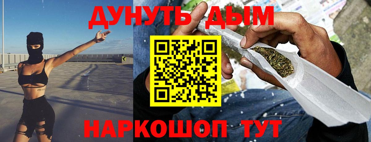 Марихуана конопля  Конопля индика  Вход с VPN  Солнечногорск 